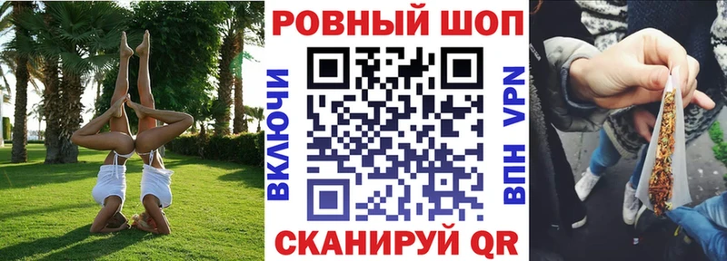 Наркошоп купить Марихуана  АМФЕТАМИН  Гашиш  Меф мяу мяу  Барыш
