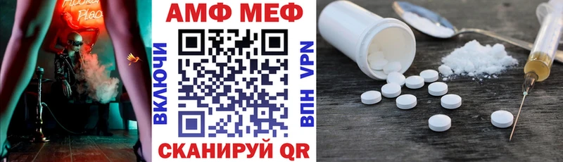 Купить закладки  Барыш  АМФЕТАМИН VHQ 