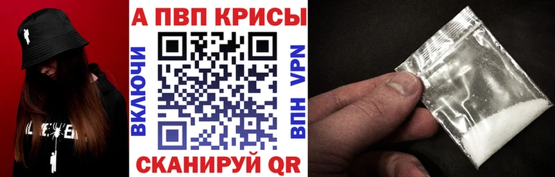 Купить где  Барыш  A PVP VHQ 