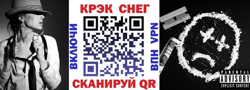 КОКАИН Fish Scale  Купить где  Барыш 