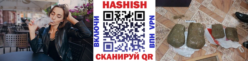 ГАШИШ индика сатива  Купить  Барыш 