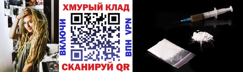 Купить где  Барыш  ГЕРОИН белый 
