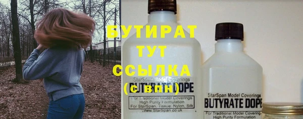 не бодяженный Гусиноозёрск