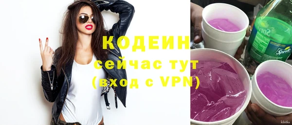 бутик Гусь-Хрустальный