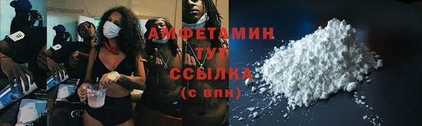 бутик Гусь-Хрустальный
