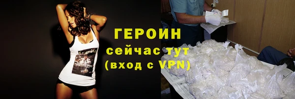 дистиллят марихуана Гусев