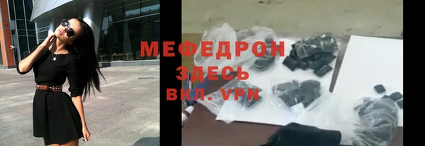 бутик Гусь-Хрустальный
