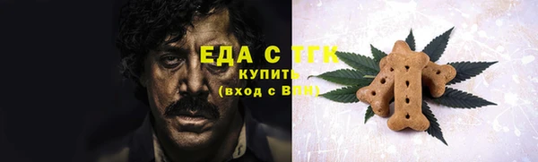 дистиллят марихуана Гусев
