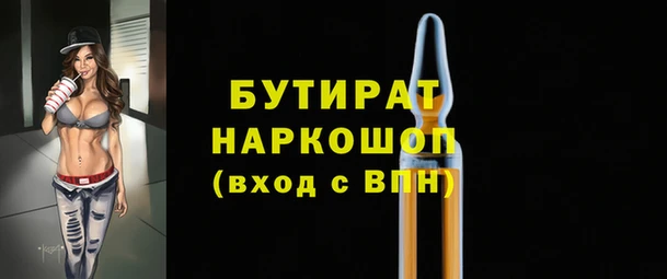 бутик Гусь-Хрустальный