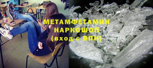 бутик Гусь-Хрустальный