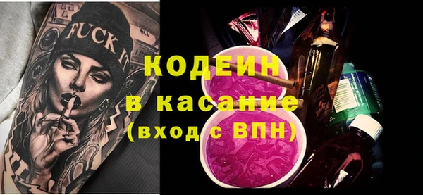 не бодяженный Гусиноозёрск