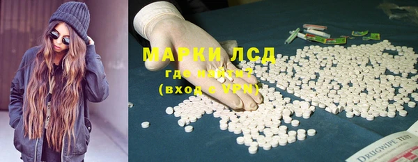 бутик Гусь-Хрустальный