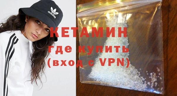 не бодяженный Гусиноозёрск