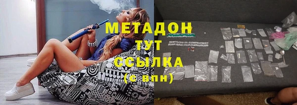 бутик Гусь-Хрустальный