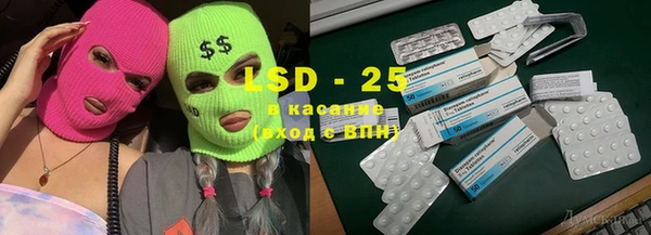 не бодяженный Гусиноозёрск