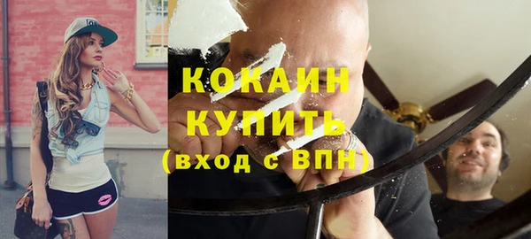 дистиллят марихуана Гусев