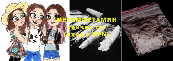 не бодяженный Гусиноозёрск