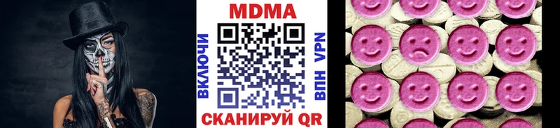 Купить закладки  Барыш  МДМА кристаллы 
