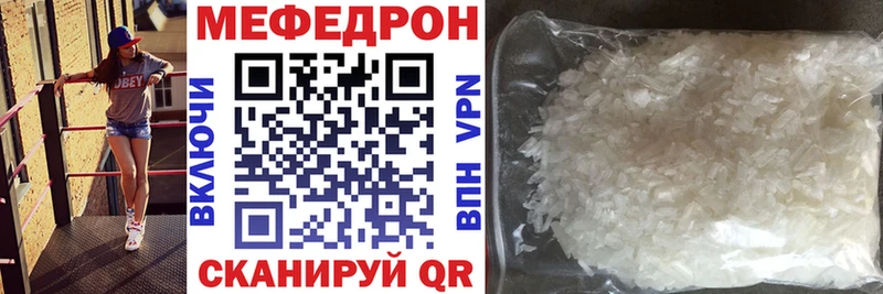Купить где  Барыш  Меф 4 MMC 