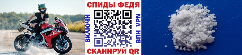 Первитин Декстрометамфетамин 99.9%  Купить закладки  Барыш 