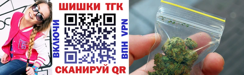 Каннабис марихуана  Купить закладки  Барыш 